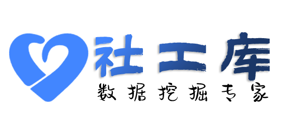 迅捷查朋友身份信息